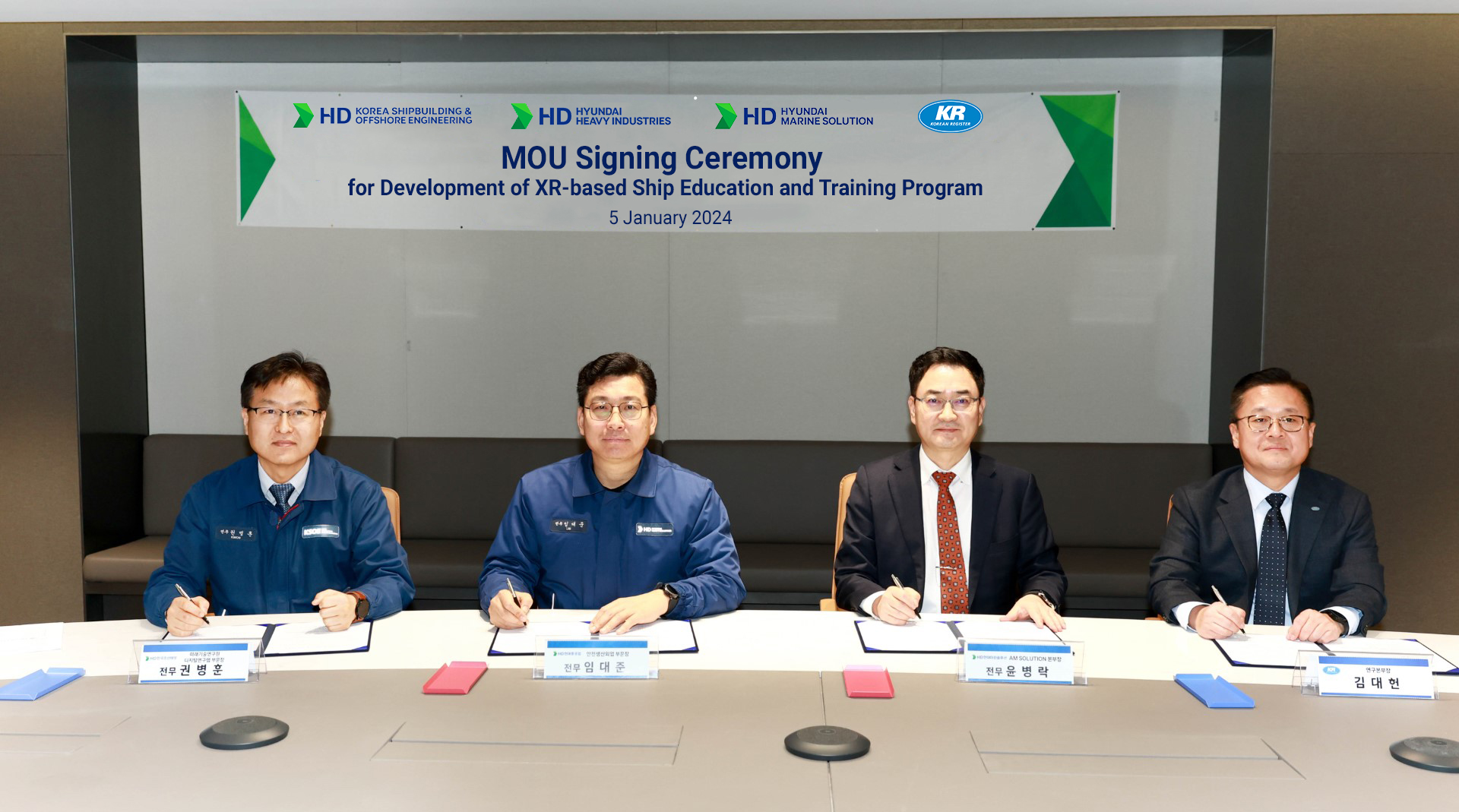 KR teams up with HD Hyundai to develop XR-based ship education and training program